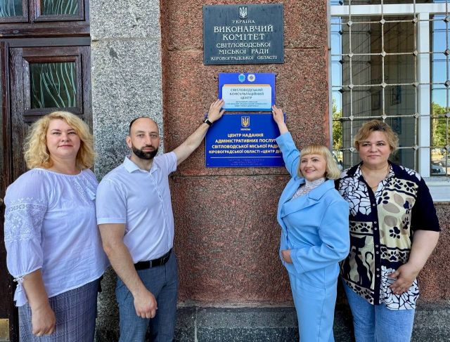 У Світловодську відкрили консультаційний центр Луганського університету імені Тараса Шевченка
