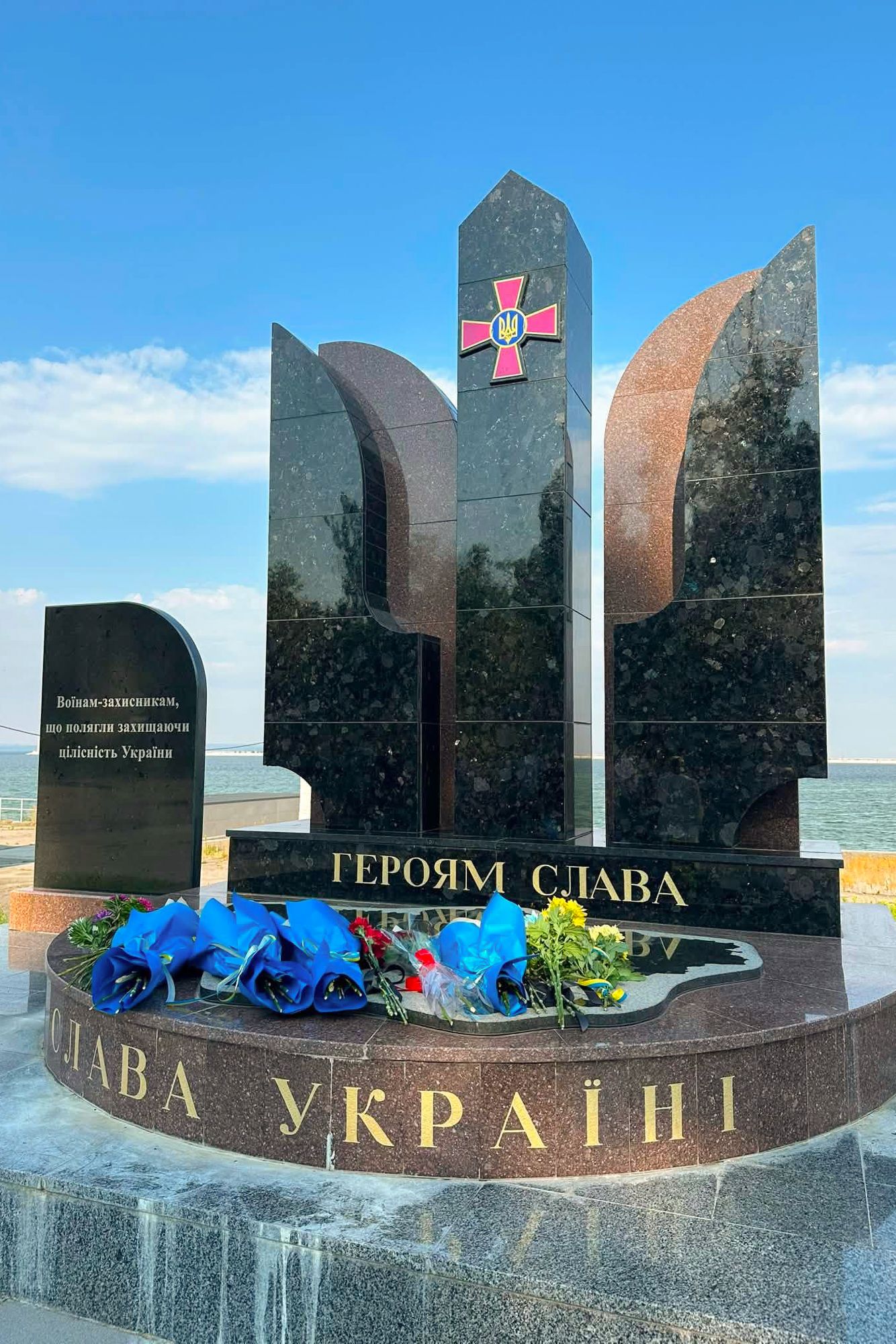 У Світловодську відзначають День Державного Прапора України