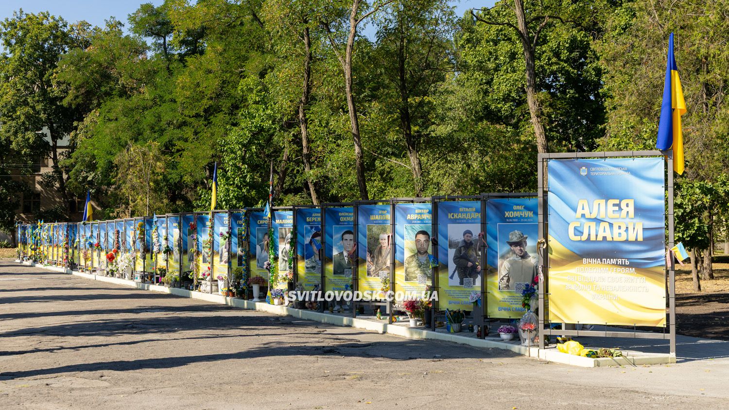 У День Незалежності у Світловодську відкрили третю частину Алеї Слави У День Незалежності у Світловодську відкрили третю частину Алеї Слави
