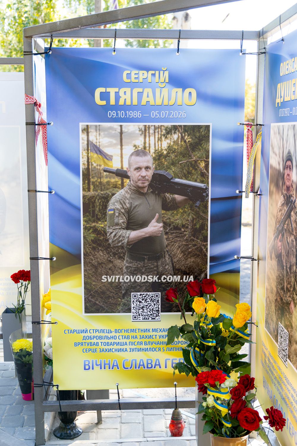У День Незалежності у Світловодську відкрили третю частину Алеї Слави У День Незалежності у Світловодську відкрили третю частину Алеї Слави