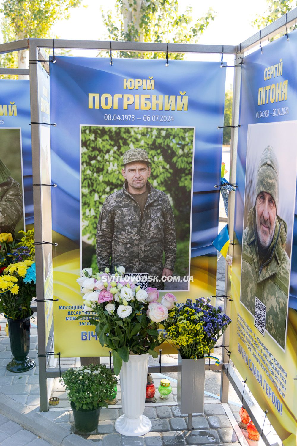 У День Незалежності у Світловодську відкрили третю частину Алеї Слави У День Незалежності у Світловодську відкрили третю частину Алеї Слави