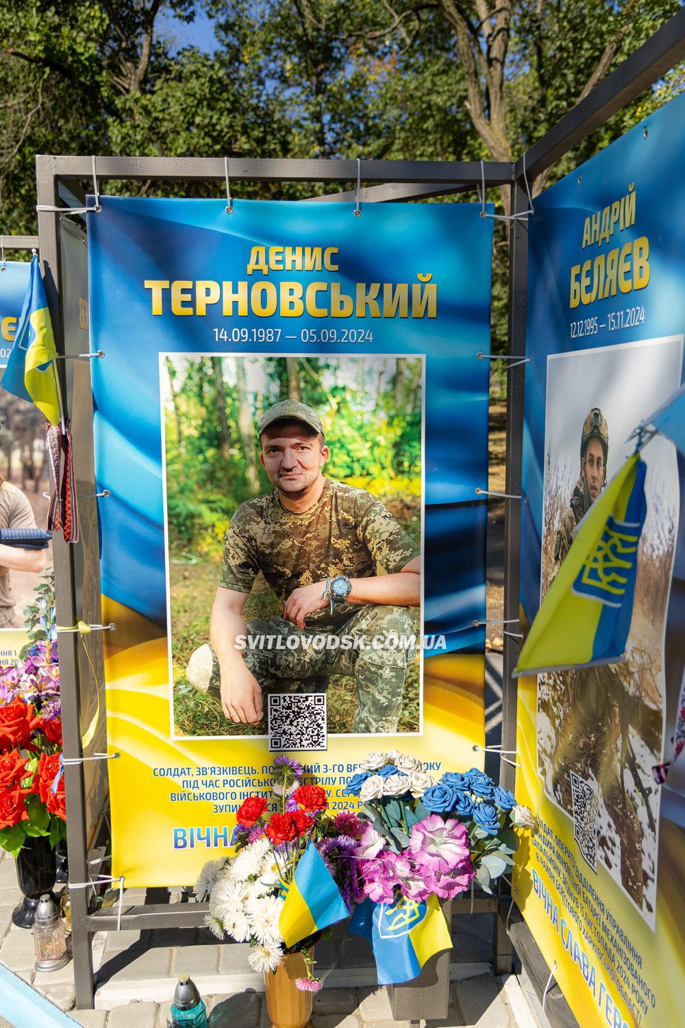 У День Незалежності у Світловодську відкрили третю частину Алеї Слави У День Незалежності у Світловодську відкрили третю частину Алеї Слави