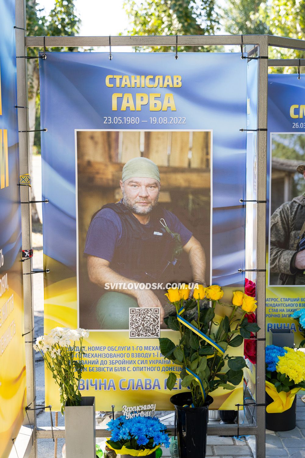 У День Незалежності у Світловодську відкрили третю частину Алеї Слави У День Незалежності у Світловодську відкрили третю частину Алеї Слави