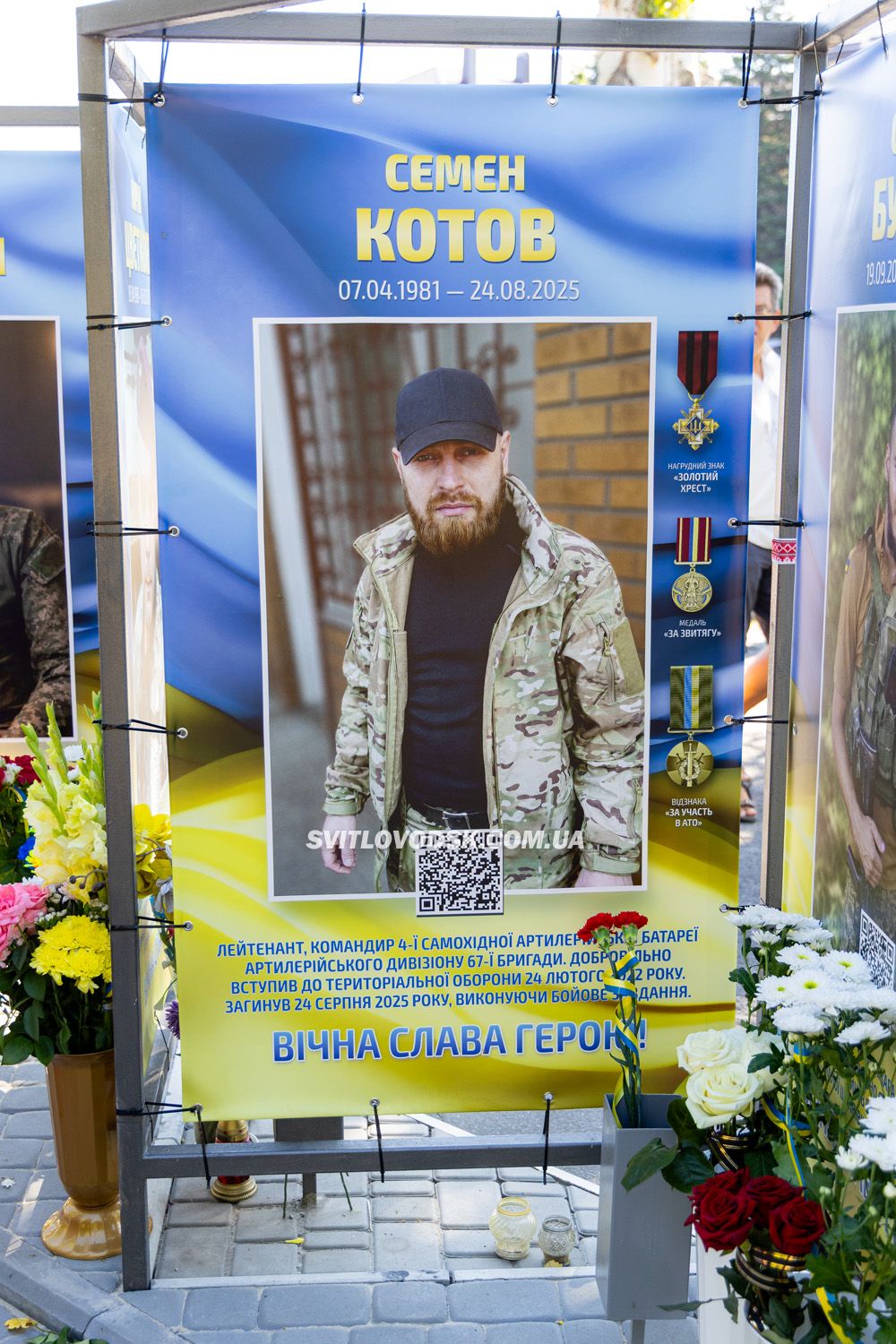 У День Незалежності у Світловодську відкрили третю частину Алеї Слави У День Незалежності у Світловодську відкрили третю частину Алеї Слави