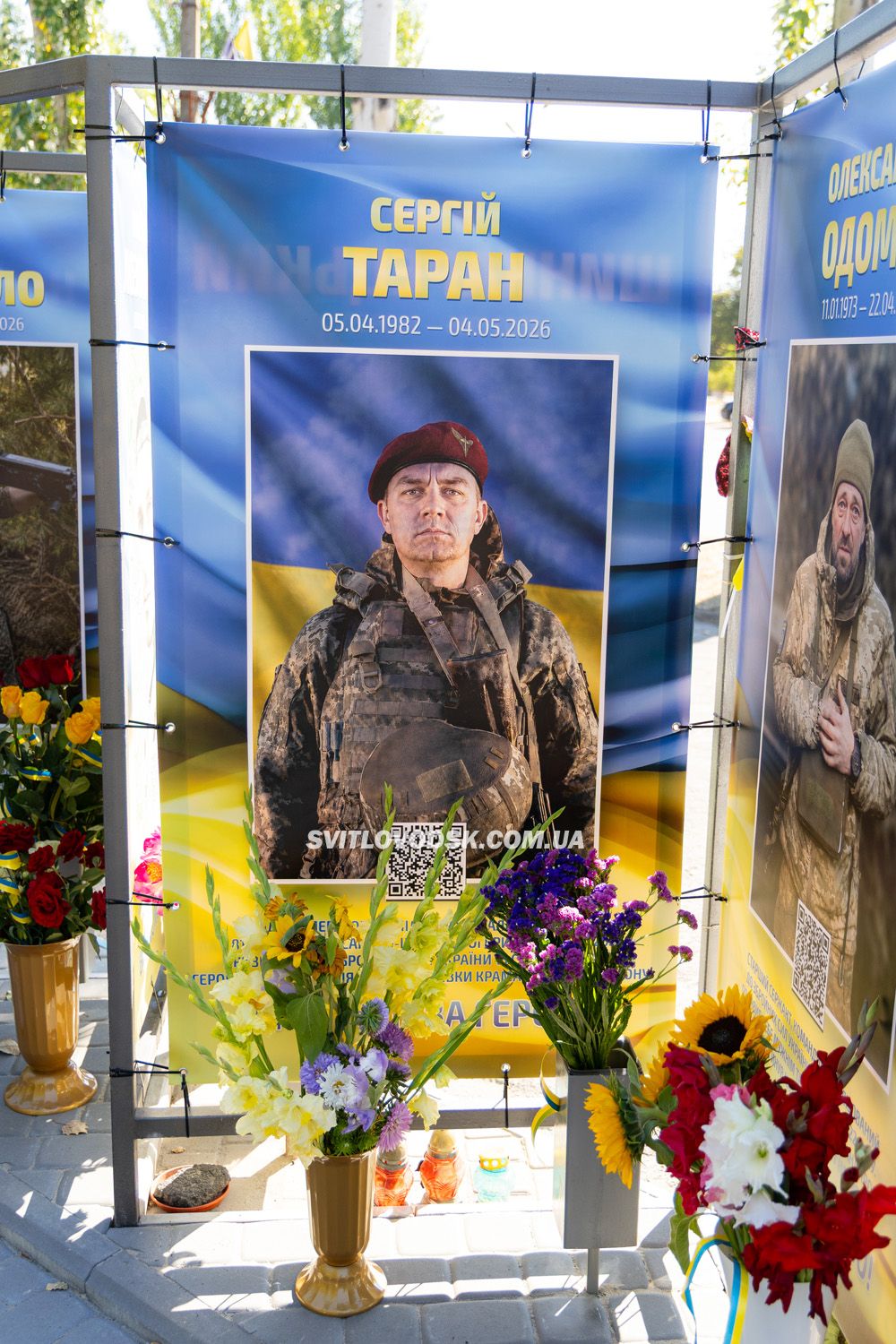 У День Незалежності у Світловодську відкрили третю частину Алеї Слави У День Незалежності у Світловодську відкрили третю частину Алеї Слави