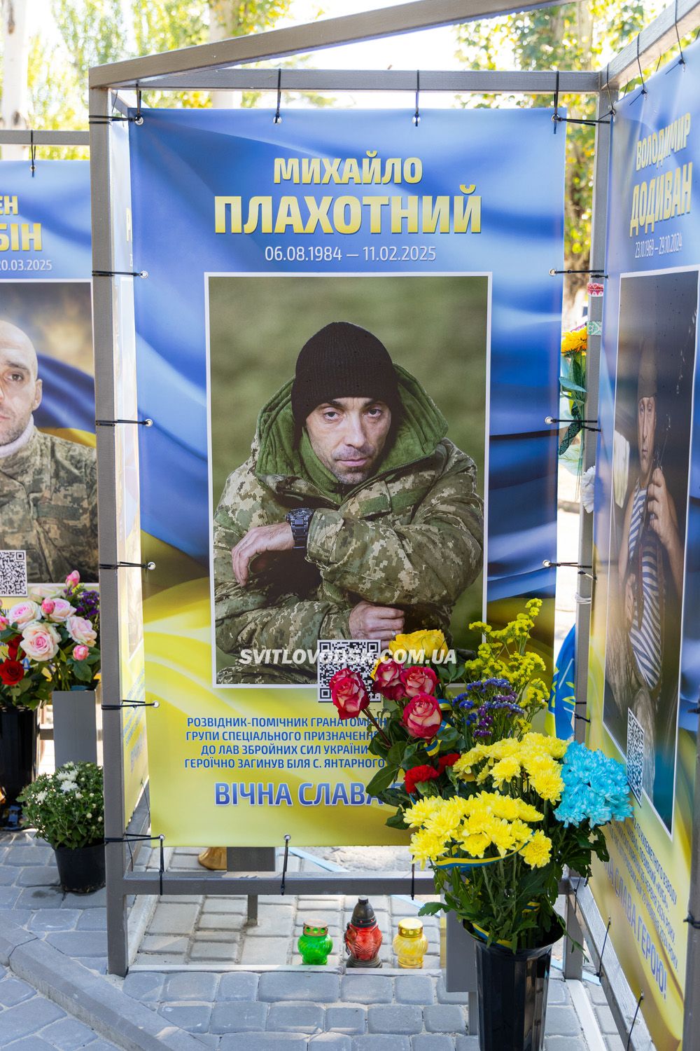У День Незалежності у Світловодську відкрили третю частину Алеї Слави У День Незалежності у Світловодську відкрили третю частину Алеї Слави