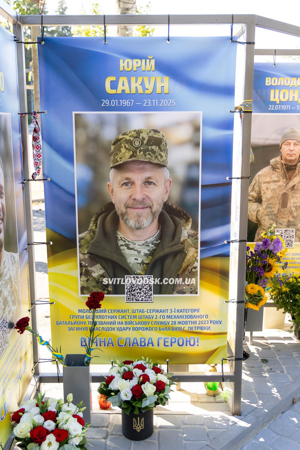 У День Незалежності у Світловодську відкрили третю частину Алеї Слави У День Незалежності у Світловодську відкрили третю частину Алеї Слави