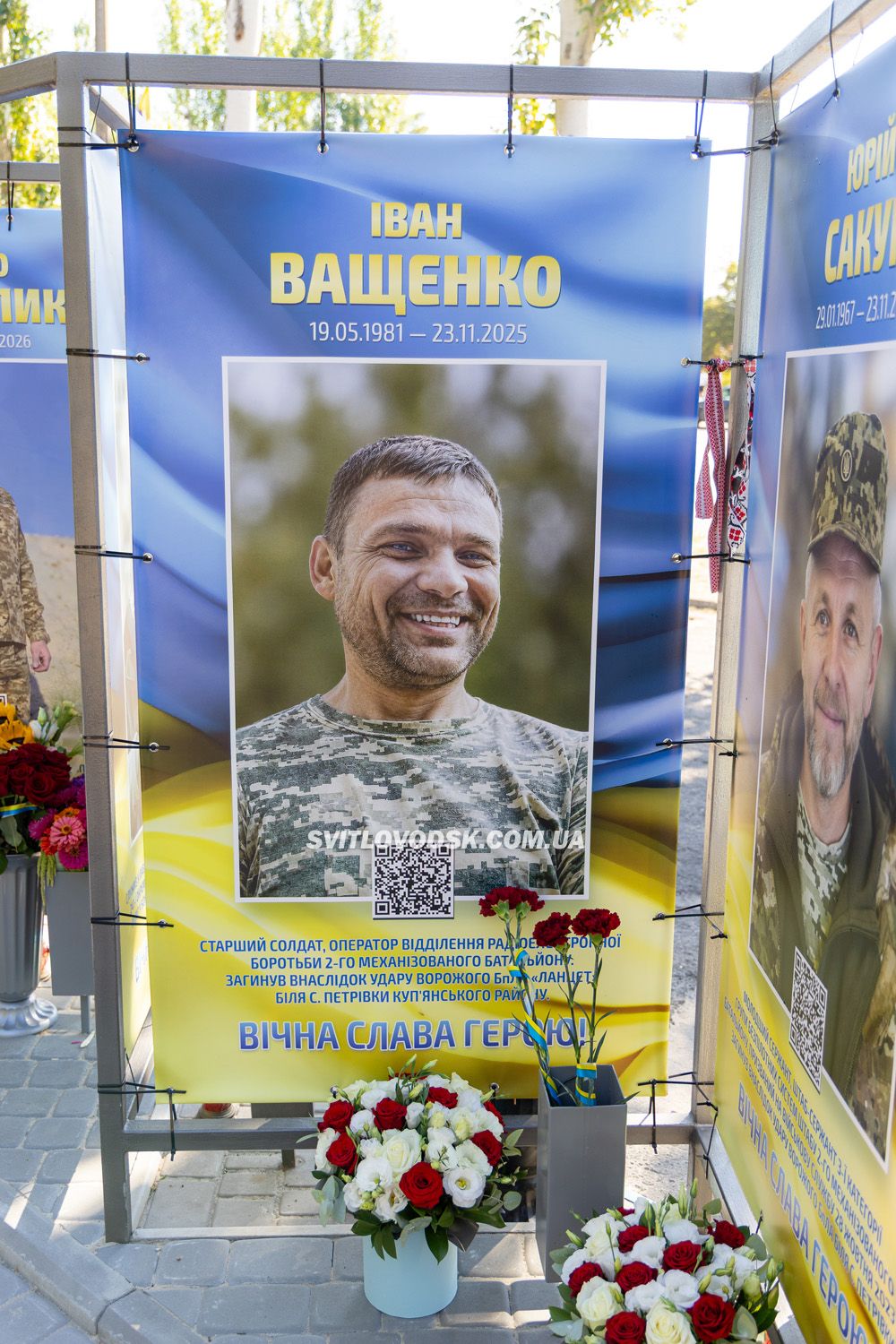 У День Незалежності у Світловодську відкрили третю частину Алеї Слави У День Незалежності у Світловодську відкрили третю частину Алеї Слави