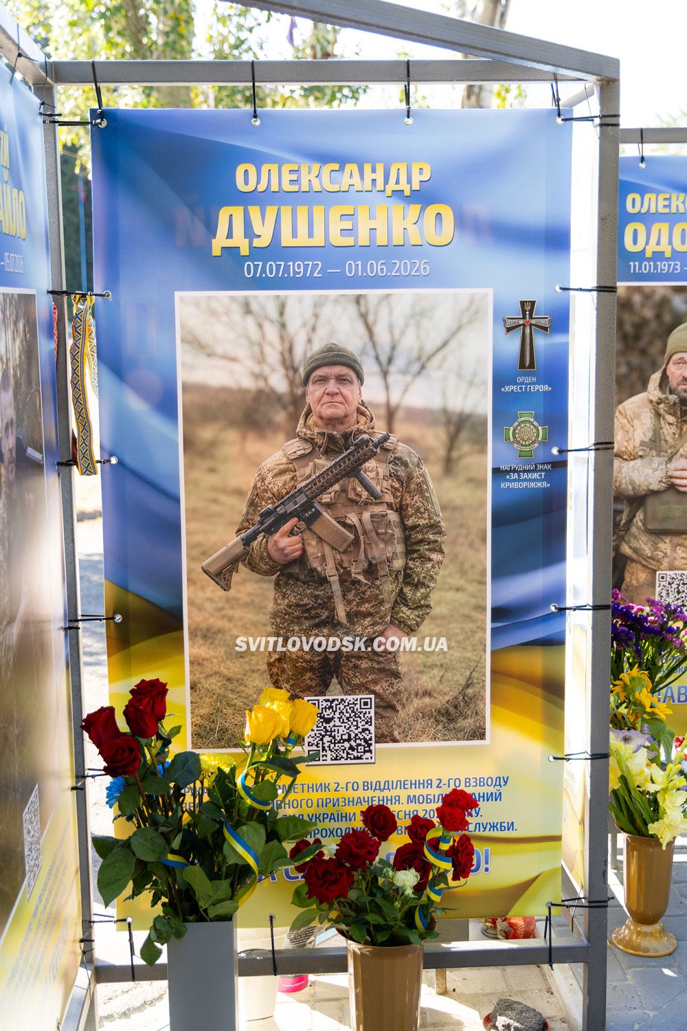 У День Незалежності у Світловодську відкрили третю частину Алеї Слави У День Незалежності у Світловодську відкрили третю частину Алеї Слави