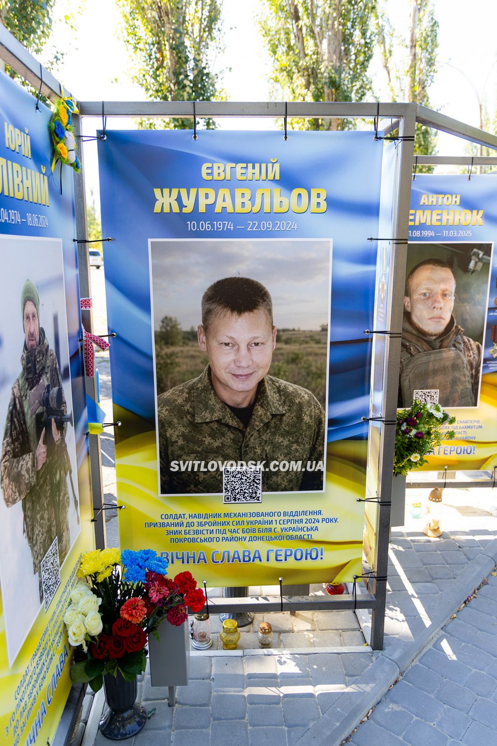 У День Незалежності у Світловодську відкрили третю частину Алеї Слави У День Незалежності у Світловодську відкрили третю частину Алеї Слави