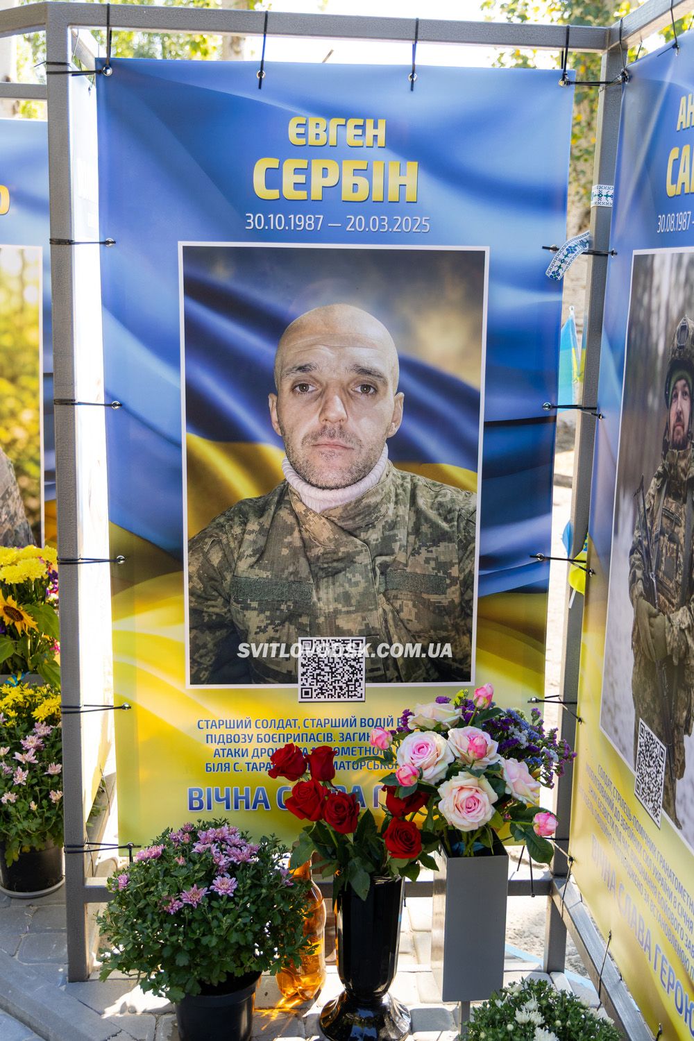 У День Незалежності у Світловодську відкрили третю частину Алеї Слави У День Незалежності у Світловодську відкрили третю частину Алеї Слави