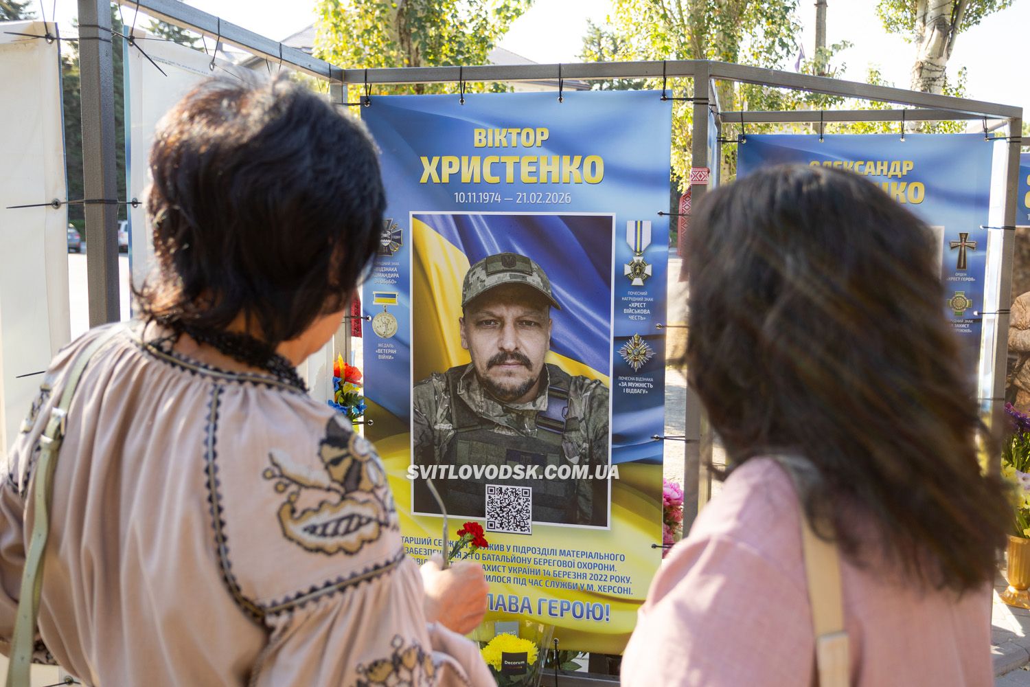 У День Незалежності у Світловодську відкрили третю частину Алеї Слави У День Незалежності у Світловодську відкрили третю частину Алеї Слави