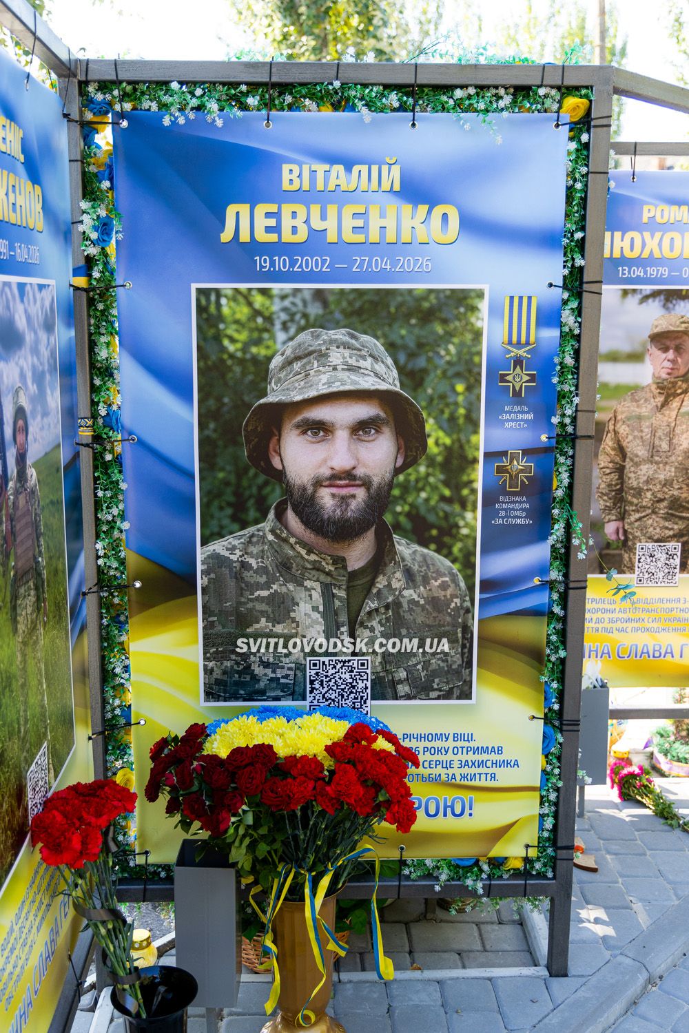 У День Незалежності у Світловодську відкрили третю частину Алеї Слави У День Незалежності у Світловодську відкрили третю частину Алеї Слави