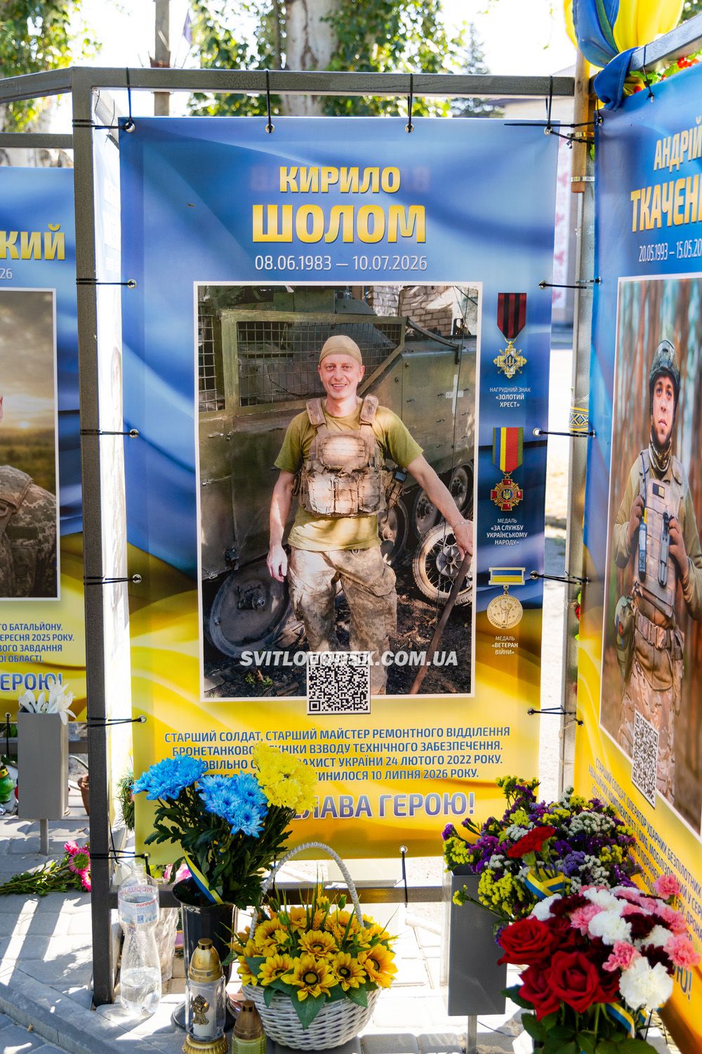 У День Незалежності у Світловодську відкрили третю частину Алеї Слави У День Незалежності у Світловодську відкрили третю частину Алеї Слави