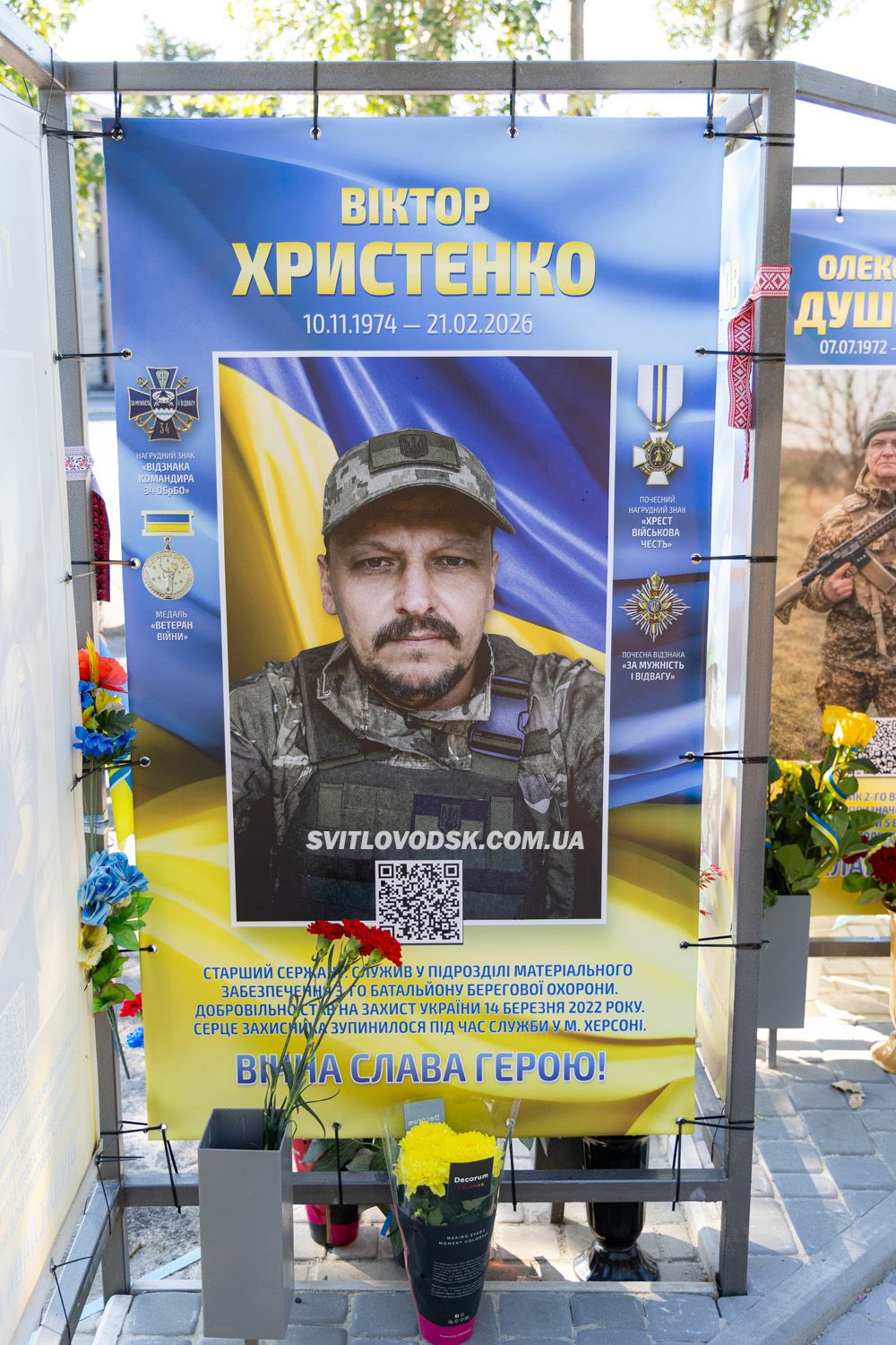 У День Незалежності у Світловодську відкрили третю частину Алеї Слави У День Незалежності у Світловодську відкрили третю частину Алеї Слави