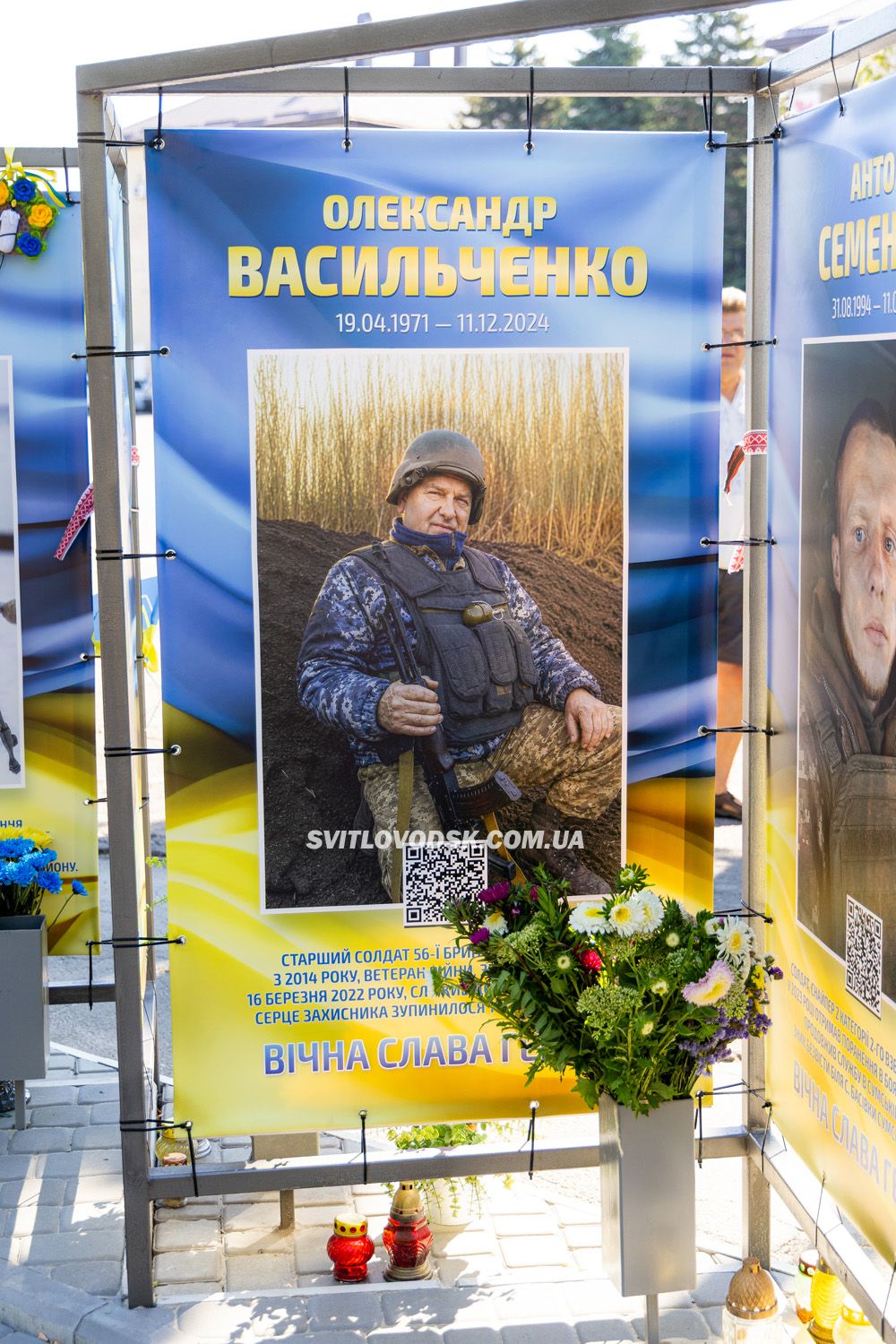 У День Незалежності у Світловодську відкрили третю частину Алеї Слави У День Незалежності у Світловодську відкрили третю частину Алеї Слави