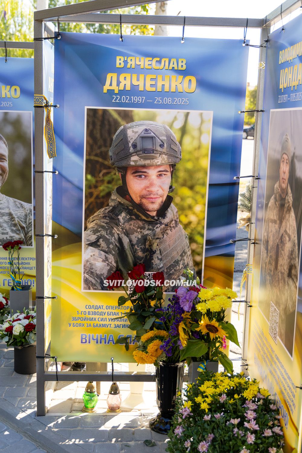 У День Незалежності у Світловодську відкрили третю частину Алеї Слави У День Незалежності у Світловодську відкрили третю частину Алеї Слави