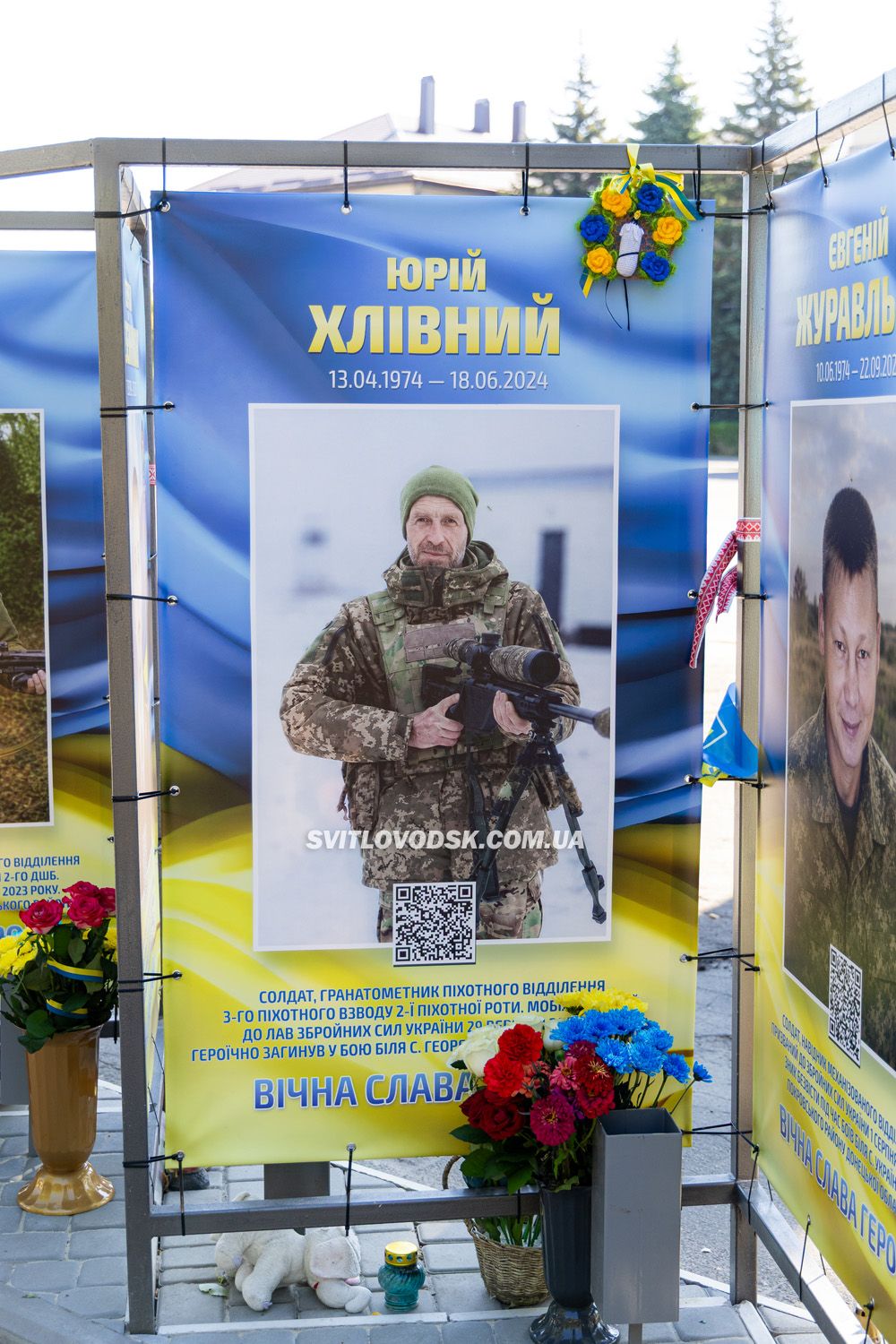 У День Незалежності у Світловодську відкрили третю частину Алеї Слави У День Незалежності у Світловодську відкрили третю частину Алеї Слави