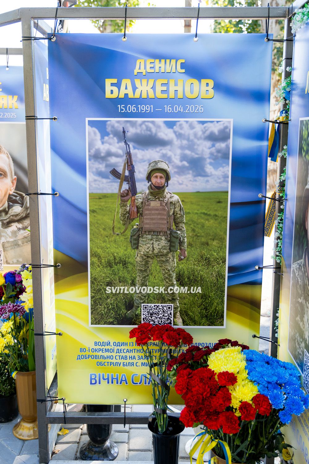 У День Незалежності у Світловодську відкрили третю частину Алеї Слави У День Незалежності у Світловодську відкрили третю частину Алеї Слави