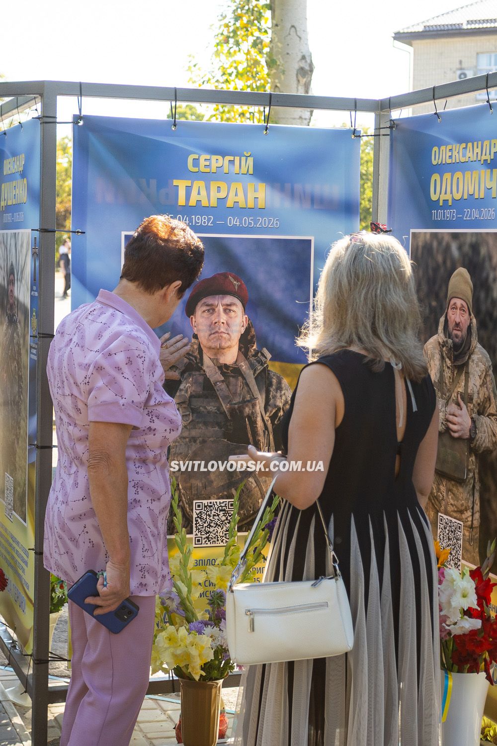 У День Незалежності у Світловодську відкрили третю частину Алеї Слави У День Незалежності у Світловодську відкрили третю частину Алеї Слави