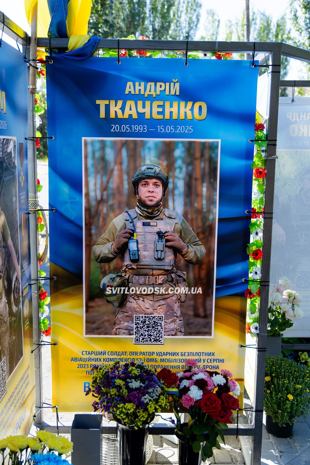 У День Незалежності у Світловодську відкрили третю частину Алеї Слави У День Незалежності у Світловодську відкрили третю частину Алеї Слави