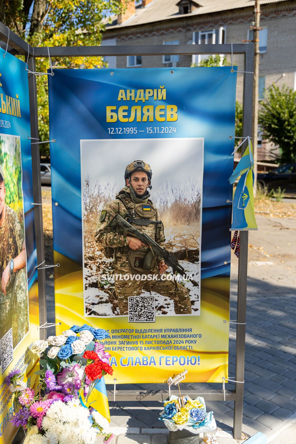 У День Незалежності у Світловодську відкрили третю частину Алеї Слави У День Незалежності у Світловодську відкрили третю частину Алеї Слави