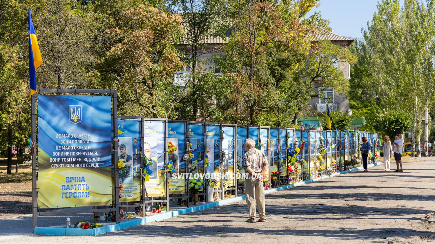 У День Незалежності у Світловодську відкрили третю частину Алеї Слави