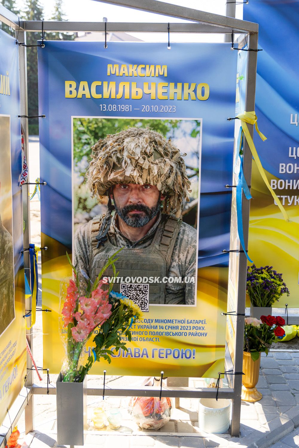 У День Незалежності у Світловодську відкрили третю частину Алеї Слави У День Незалежності у Світловодську відкрили третю частину Алеї Слави