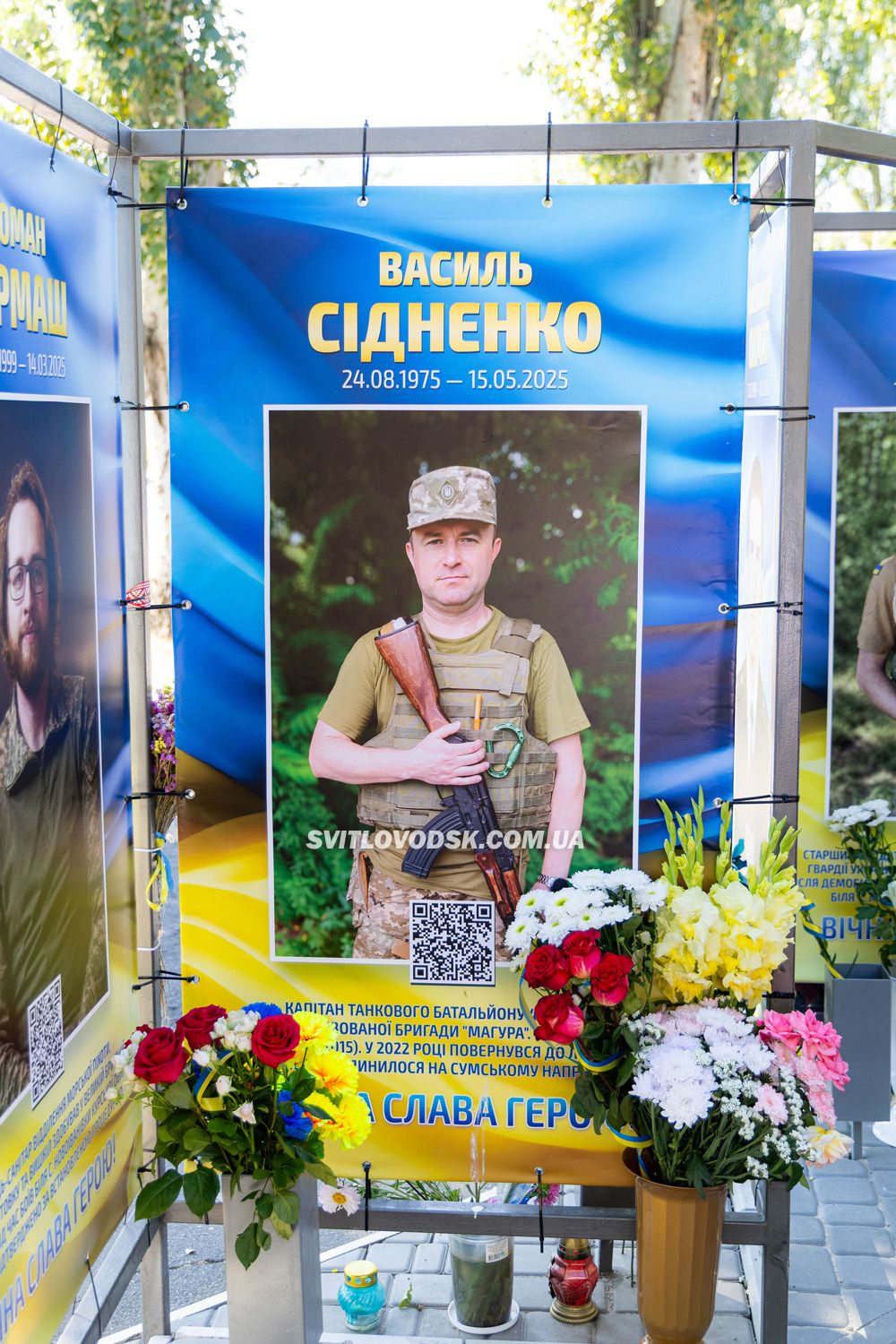 У День Незалежності у Світловодську відкрили третю частину Алеї Слави У День Незалежності у Світловодську відкрили третю частину Алеї Слави