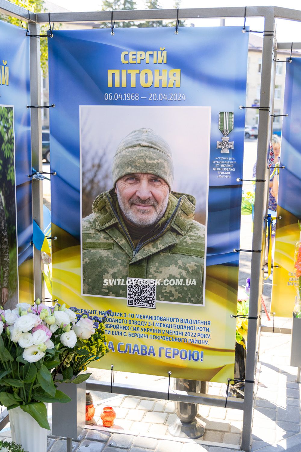 У День Незалежності у Світловодську відкрили третю частину Алеї Слави У День Незалежності у Світловодську відкрили третю частину Алеї Слави