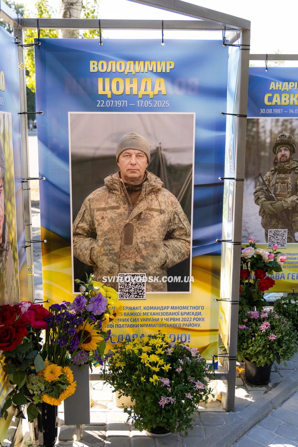 У День Незалежності у Світловодську відкрили третю частину Алеї Слави У День Незалежності у Світловодську відкрили третю частину Алеї Слави