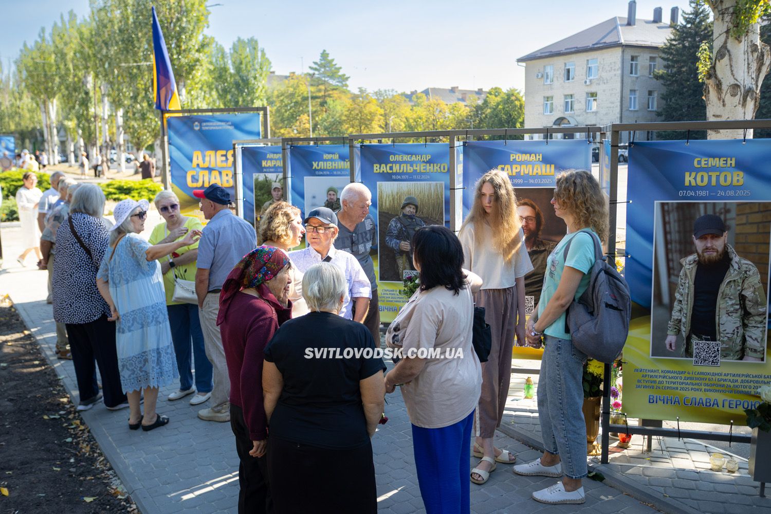 У День Незалежності у Світловодську відкрили третю частину Алеї Слави У День Незалежності у Світловодську відкрили третю частину Алеї Слави
