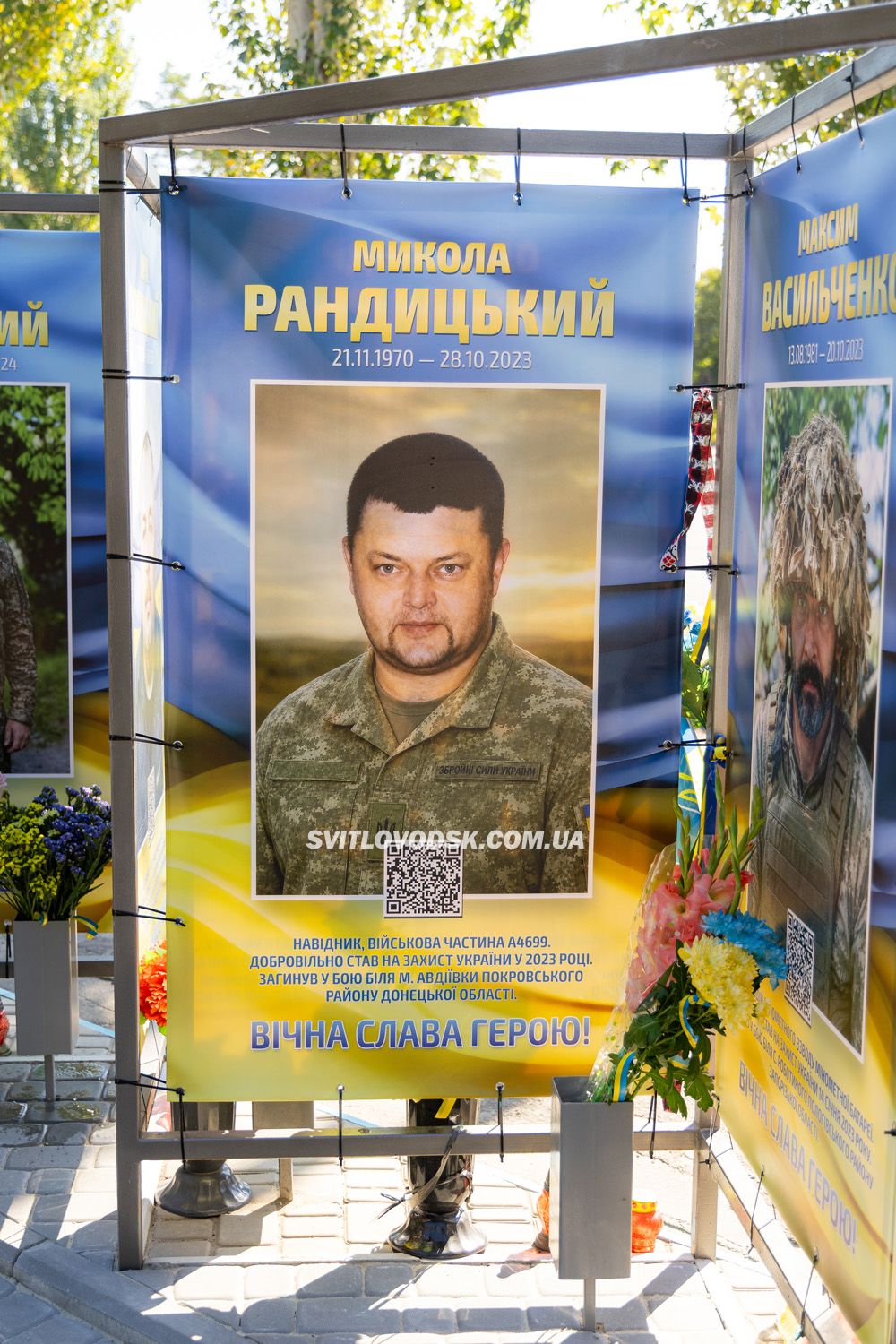У День Незалежності у Світловодську відкрили третю частину Алеї Слави У День Незалежності у Світловодську відкрили третю частину Алеї Слави