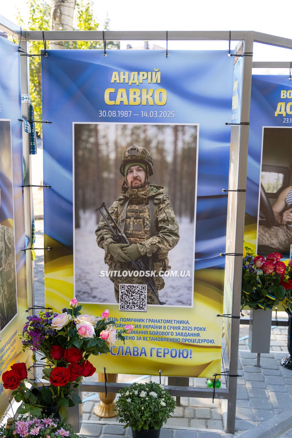У День Незалежності у Світловодську відкрили третю частину Алеї Слави У День Незалежності у Світловодську відкрили третю частину Алеї Слави