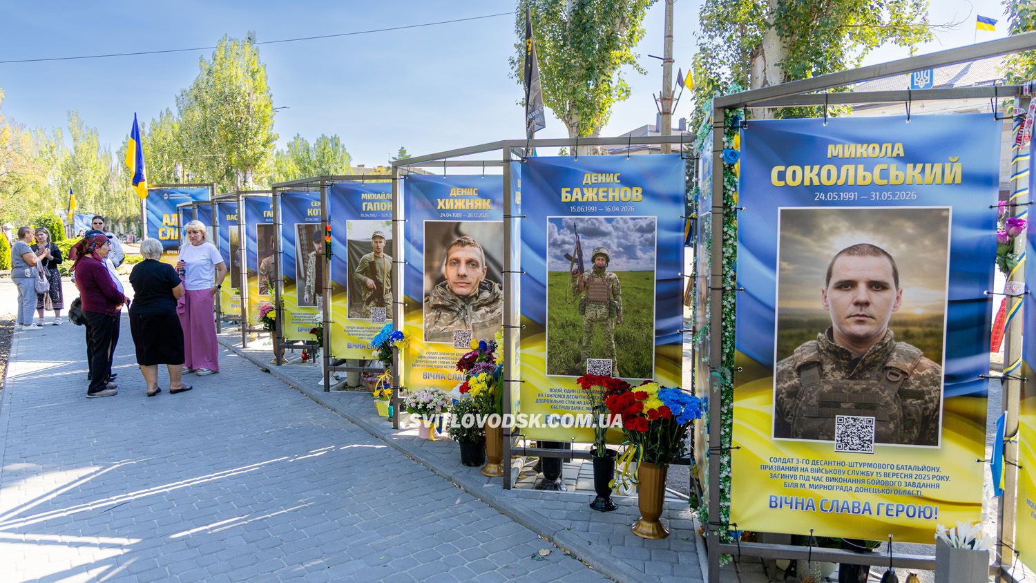 У День Незалежності у Світловодську відкрили третю частину Алеї Слави У День Незалежності у Світловодську відкрили третю частину Алеї Слави