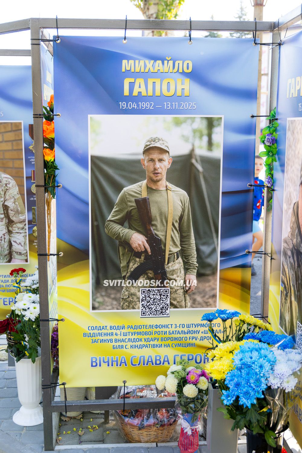 У День Незалежності у Світловодську відкрили третю частину Алеї Слави У День Незалежності у Світловодську відкрили третю частину Алеї Слави