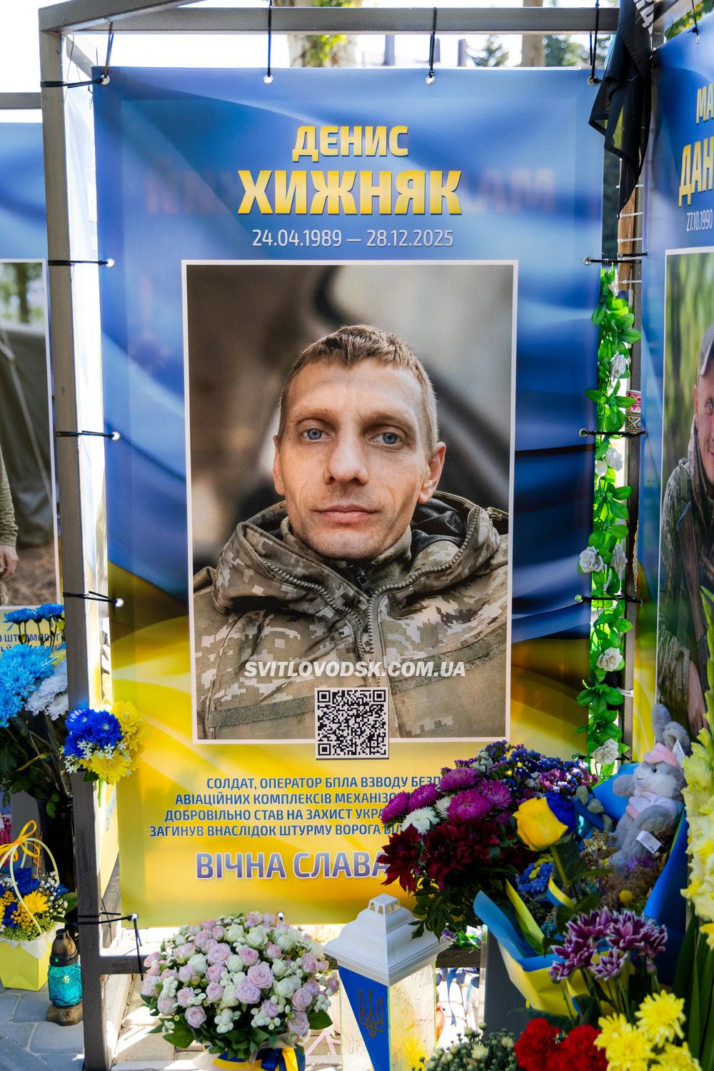 У День Незалежності у Світловодську відкрили третю частину Алеї Слави У День Незалежності у Світловодську відкрили третю частину Алеї Слави