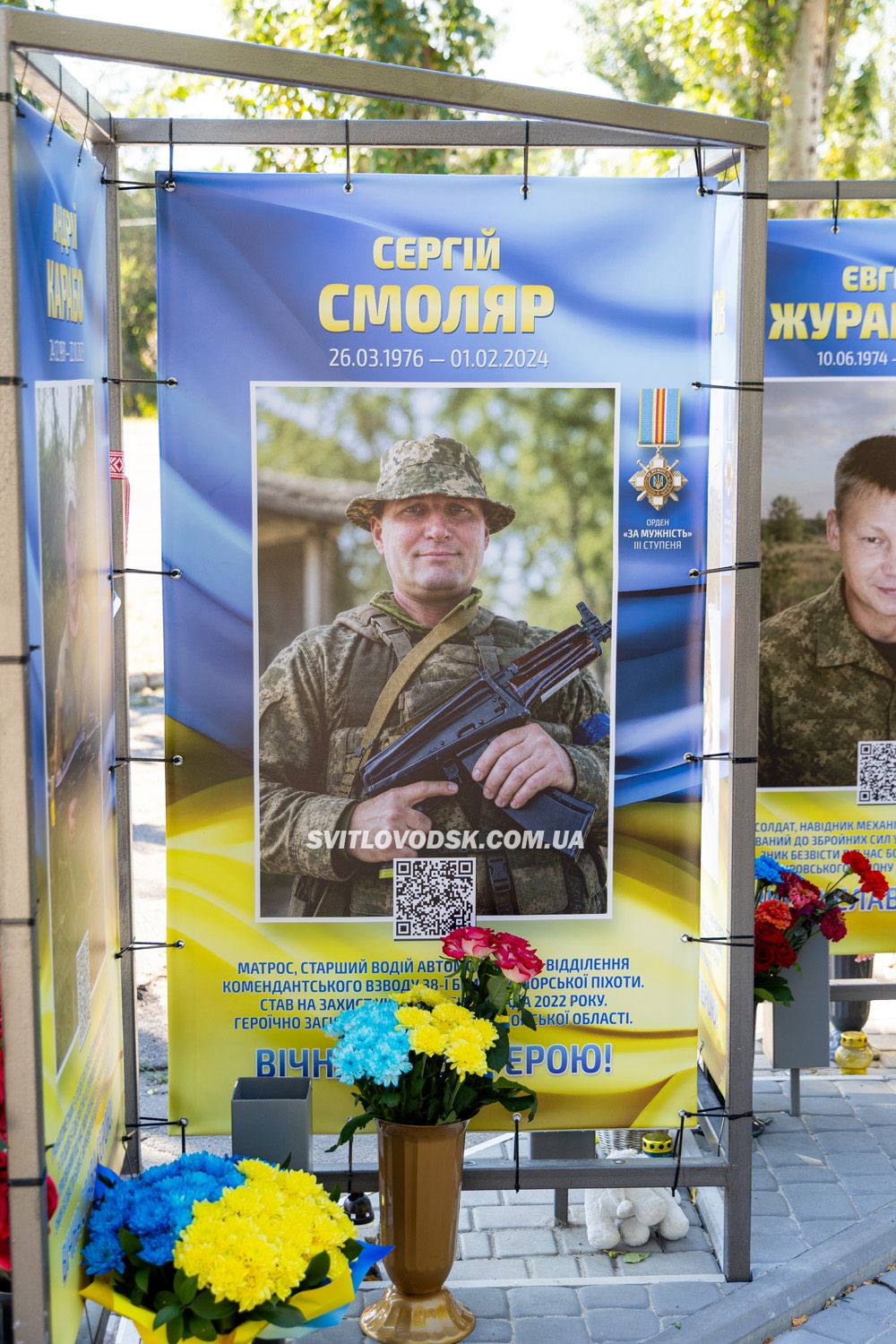 У День Незалежності у Світловодську відкрили третю частину Алеї Слави У День Незалежності у Світловодську відкрили третю частину Алеї Слави