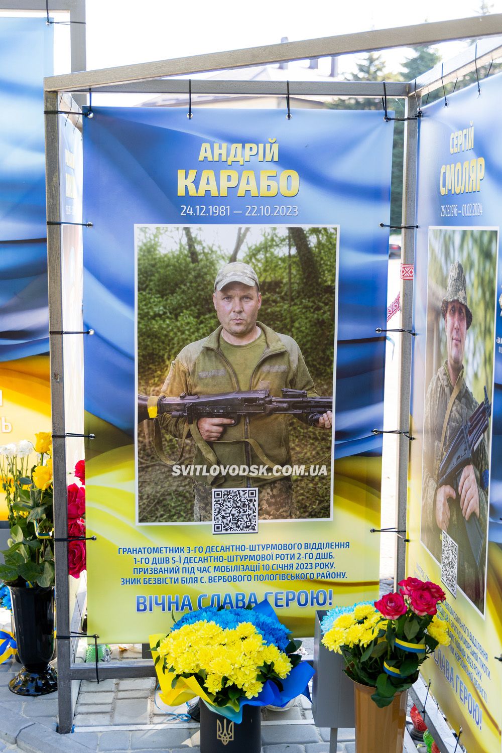 У День Незалежності у Світловодську відкрили третю частину Алеї Слави У День Незалежності у Світловодську відкрили третю частину Алеї Слави