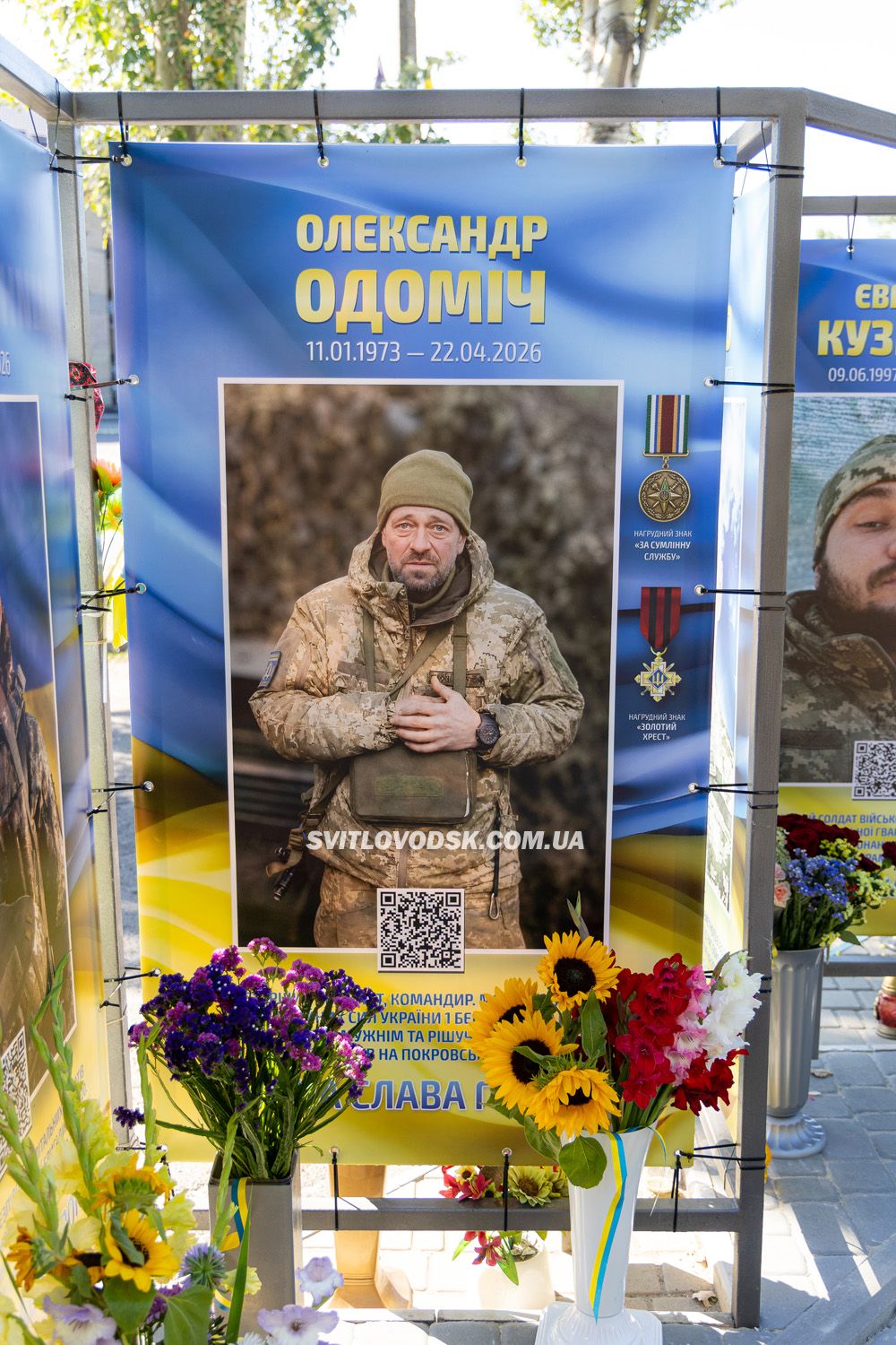 У День Незалежності у Світловодську відкрили третю частину Алеї Слави У День Незалежності у Світловодську відкрили третю частину Алеї Слави