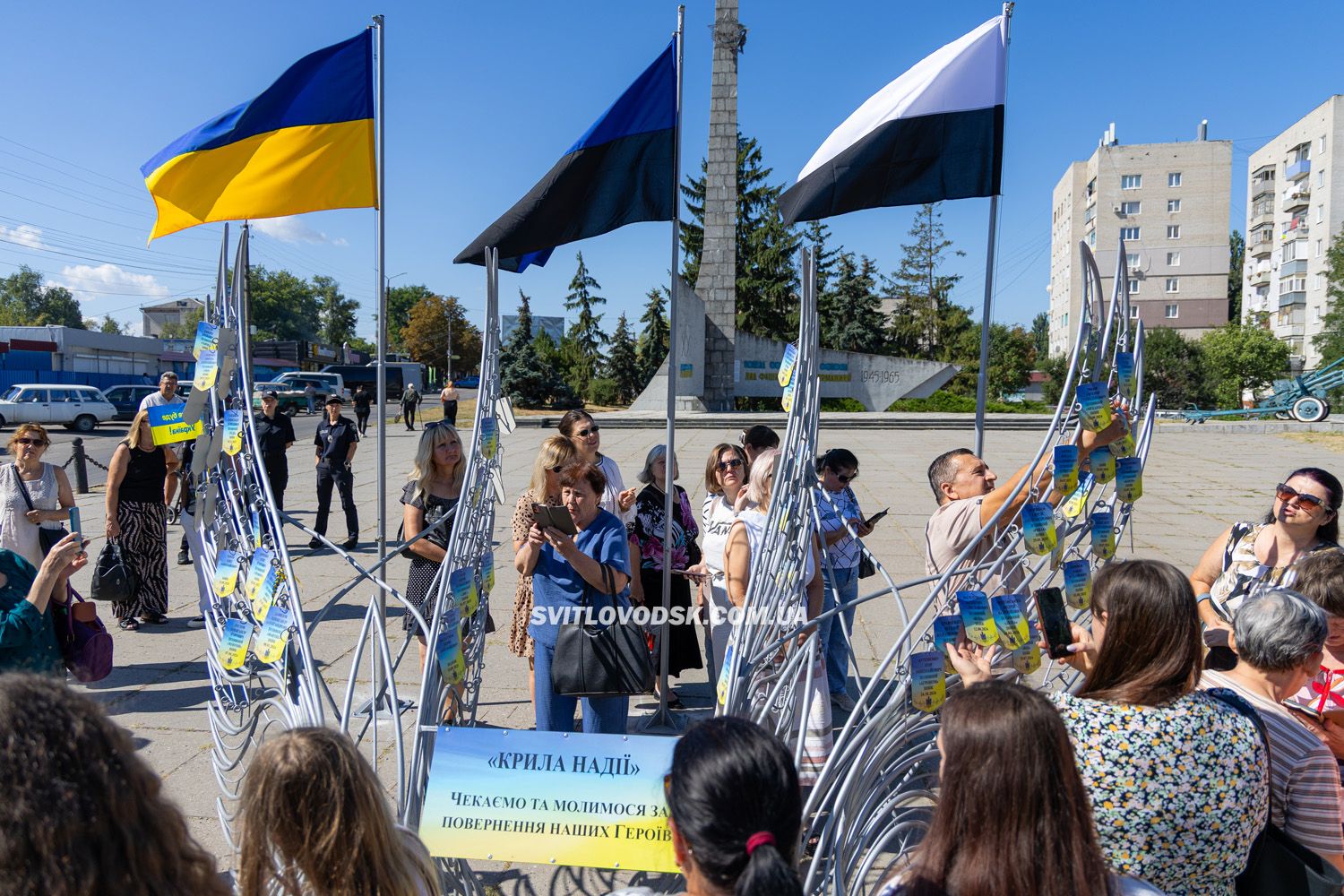 У Світловодську відкрили меморіал «Крила надії» — для тих, на кого чекають