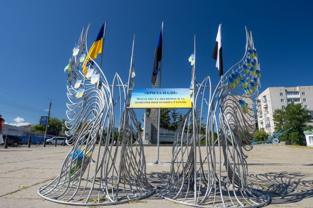 У Світловодську відкрили меморіал «Крила надії» — для тих, на кого чекають