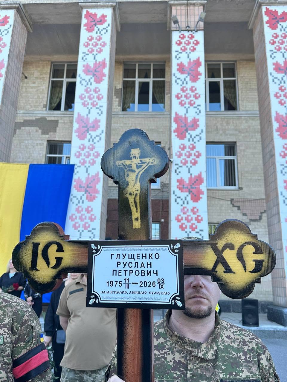 Світловодська громада провела в останню путь захисника Руслана Глущенка