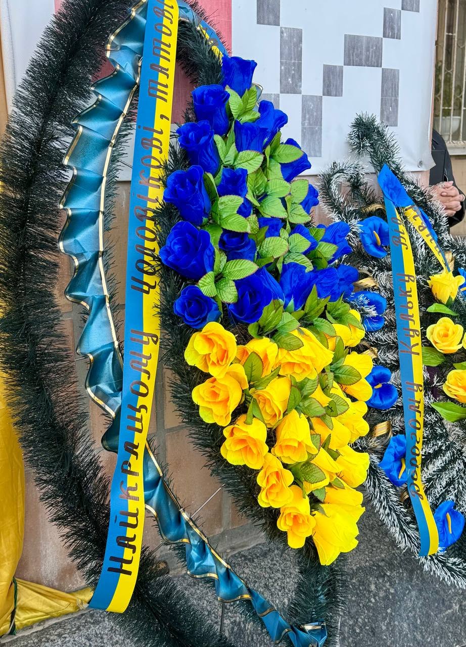 Світловодська громада провела в останню путь захисника України Андрія Кулькова Світловодська громада провела в останню путь захисника України Андрія Кулькова