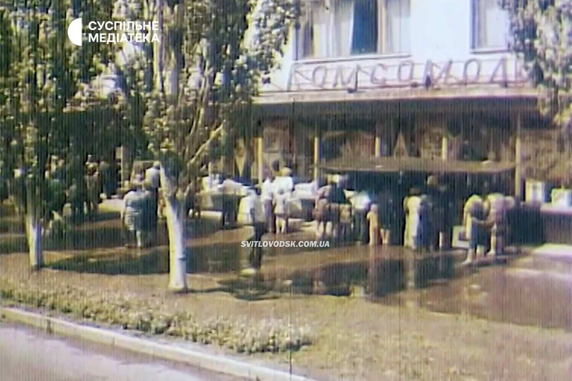 «Світловодські етюди»: дев'ятихвилинний фільм 1979 року про наше місто став доступний онлайн «Світловодські етюди»: дев'ятихвилинний фільм 1979 року про наше місто став доступний онлайн