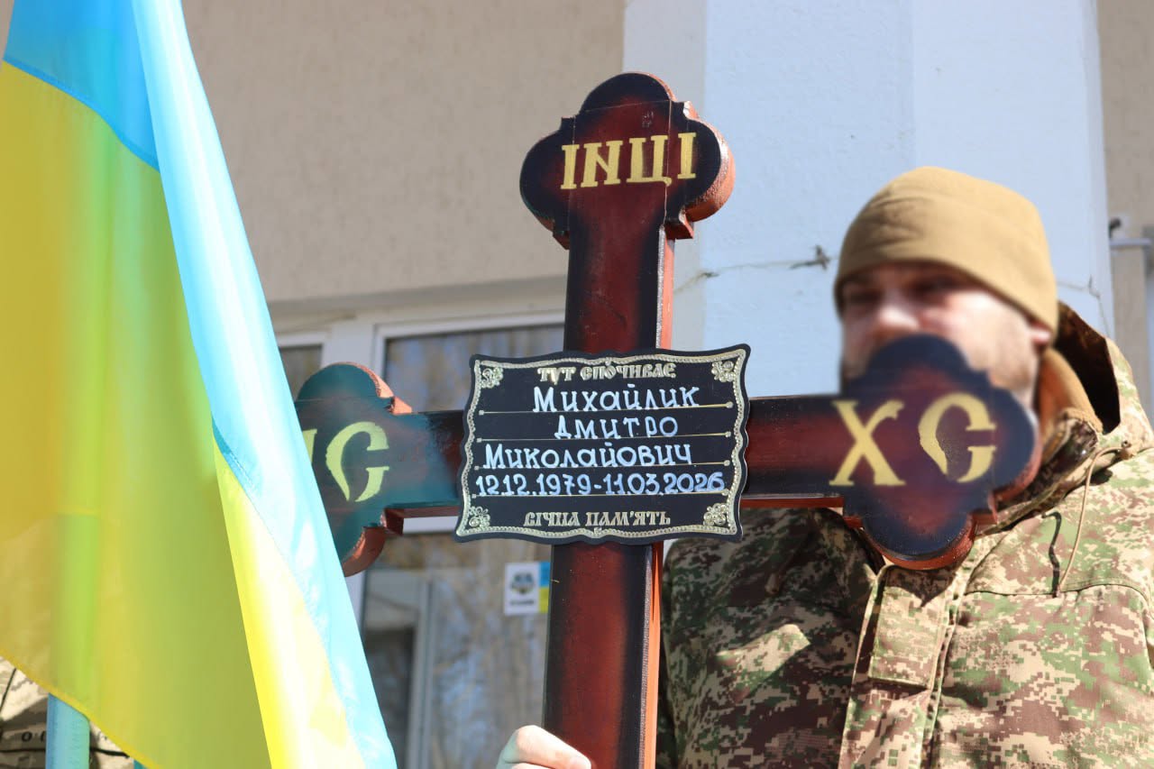 Світловодська громада провела в останню путь Захисника України Дмитра Михайлика Світловодська громада провела в останню путь Захисника України Дмитра Михайлика