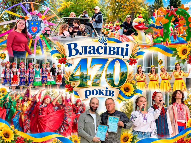 Колаж ілюстративний, ШІ