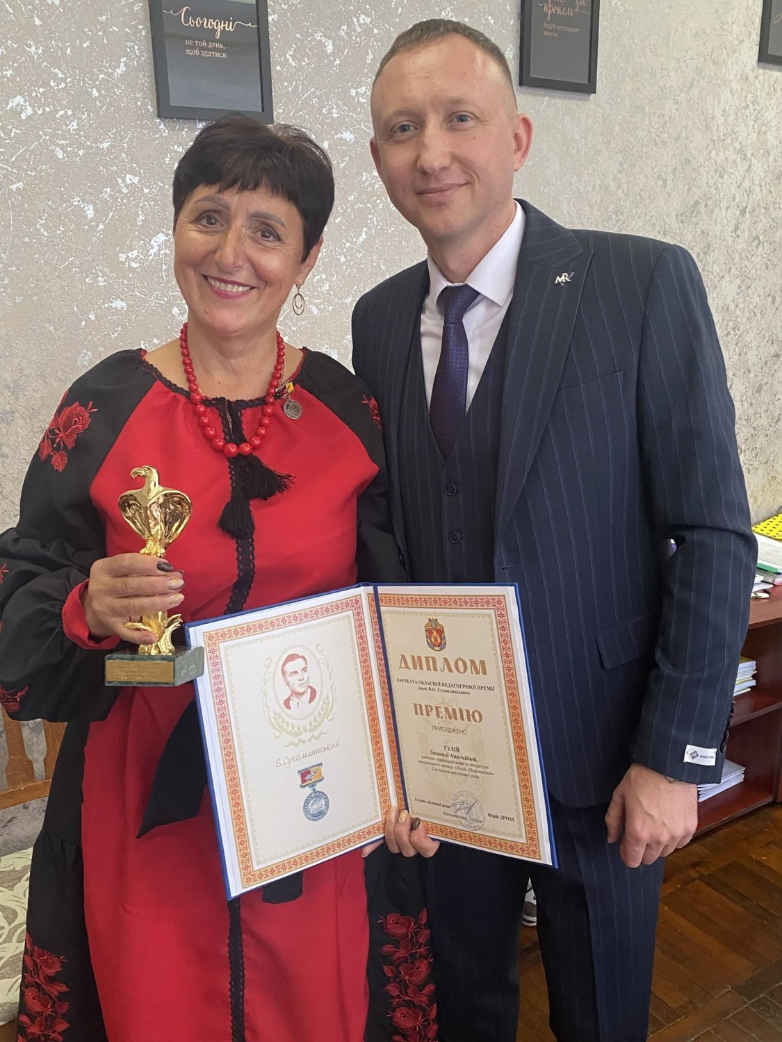 Людмила Гула, Дмитро Суліма Людмила Гула, Дмитро Суліма