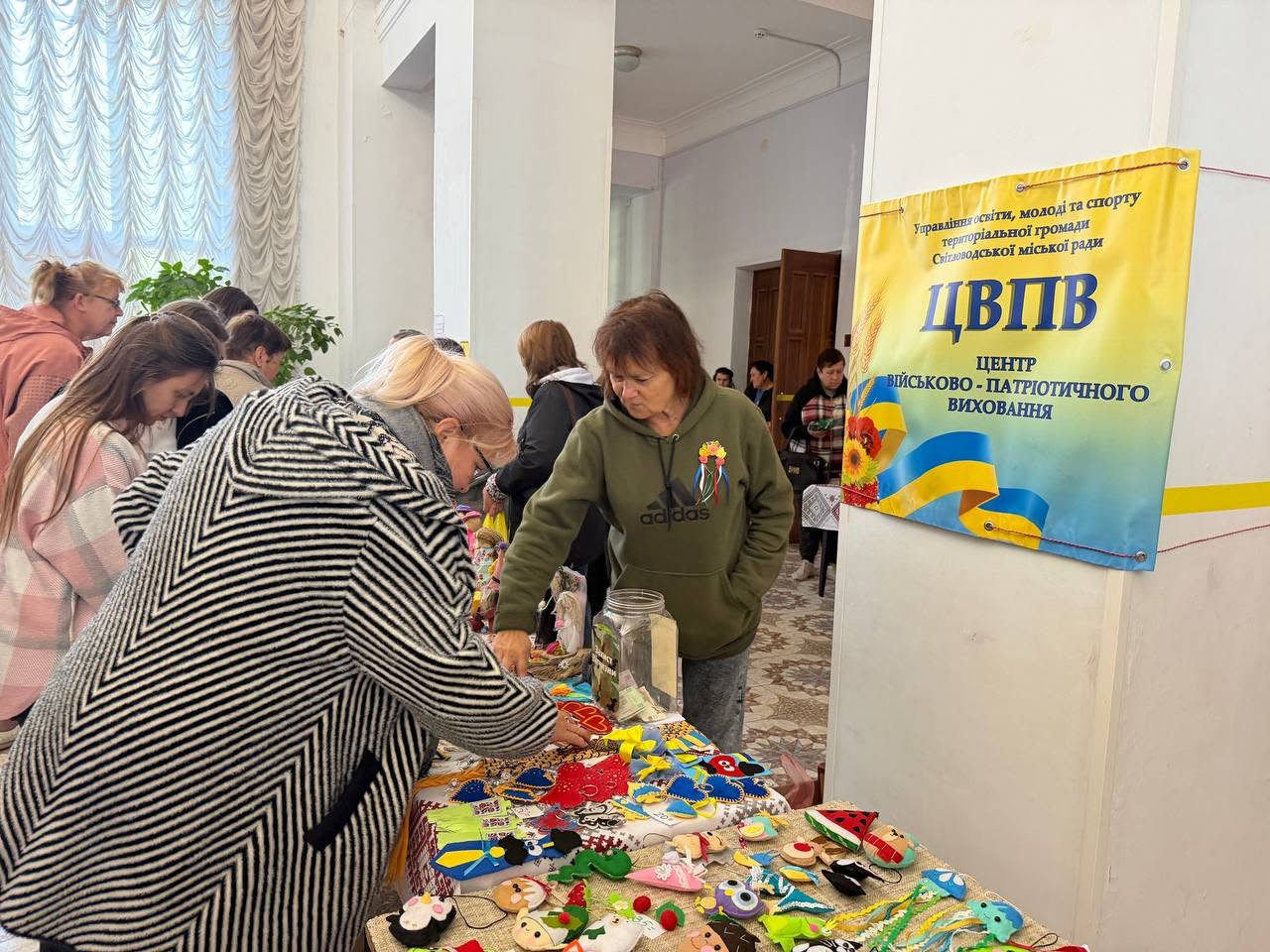 У Світловодську до Дня захисників і захисниць України провели благодійний ярмарок та патріотичний концерт У Світловодську до Дня захисників і захисниць України провели благодійний ярмарок та патріотичний концерт
