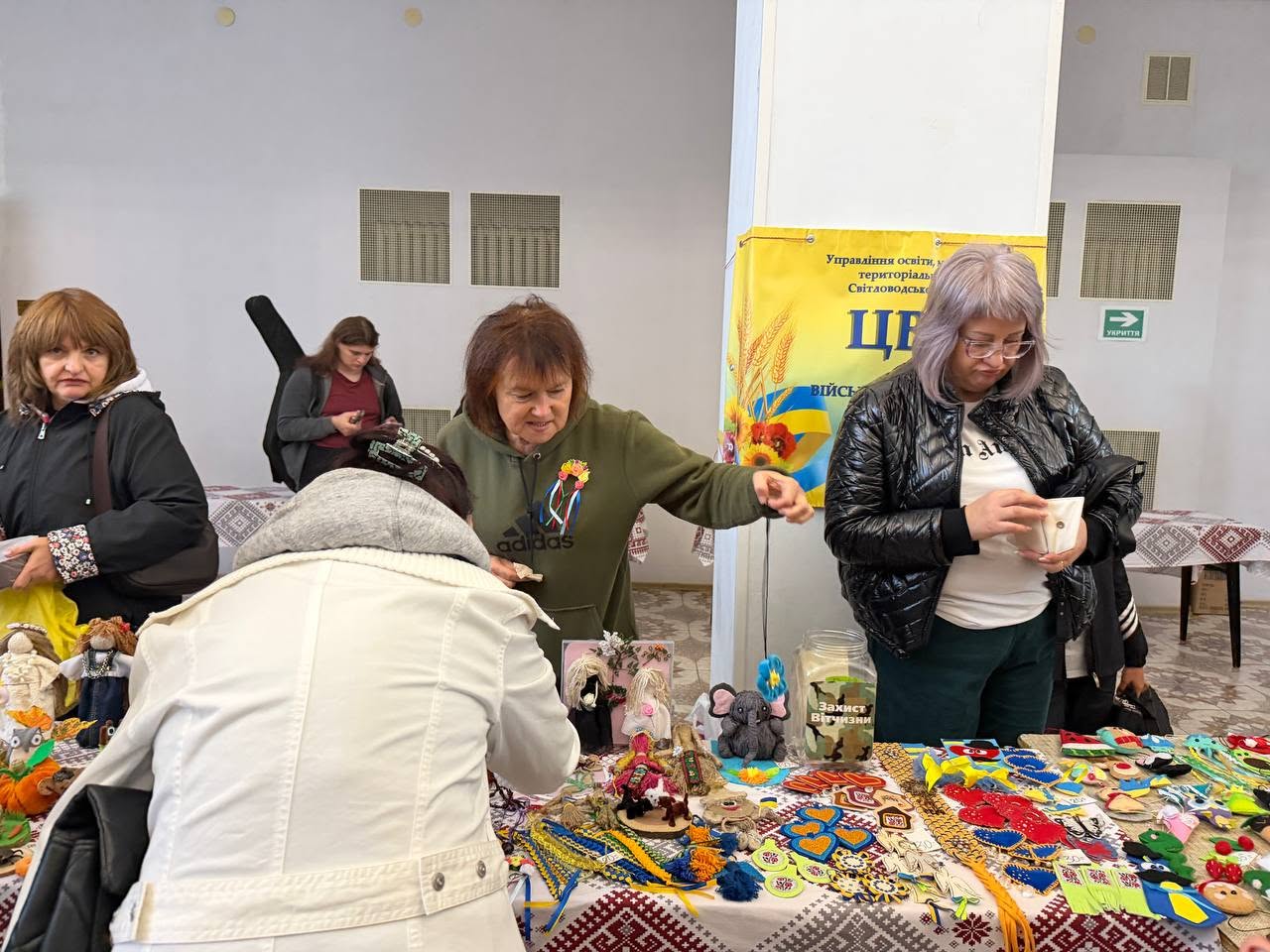 У Світловодську до Дня захисників і захисниць України провели благодійний ярмарок та патріотичний концерт У Світловодську до Дня захисників і захисниць України провели благодійний ярмарок та патріотичний концерт